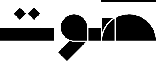 Sowt