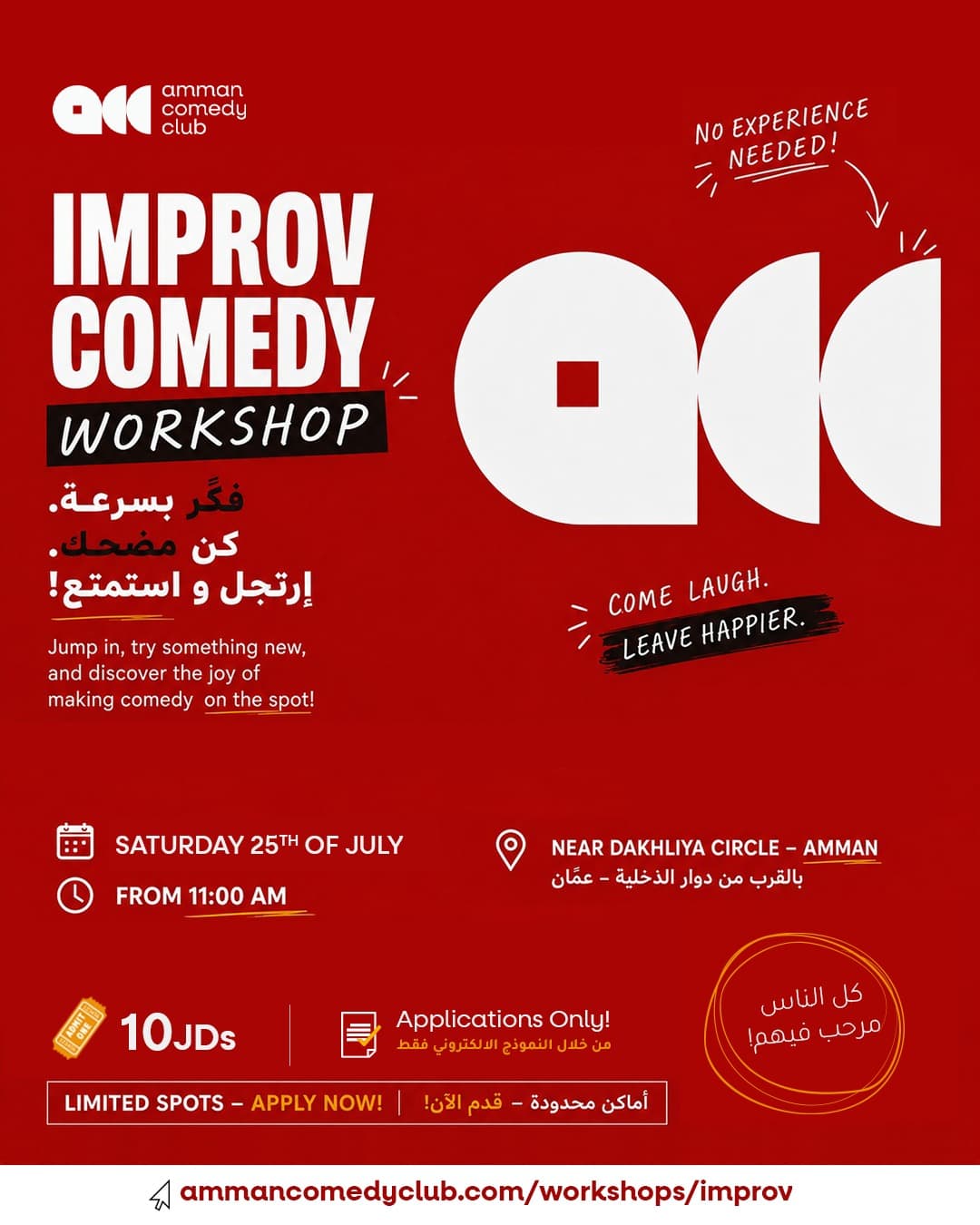 Improv Comedy Workshop poster, Saturday July 25